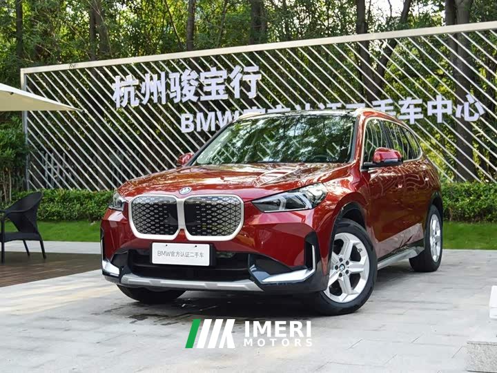 BMW iX1 eDrive25L X Design Package