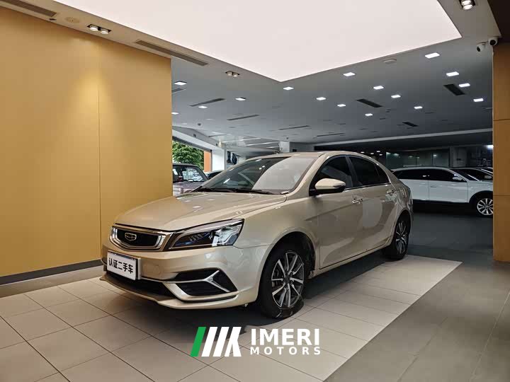 Geely Emgrand 2020 1.5L manual upward version