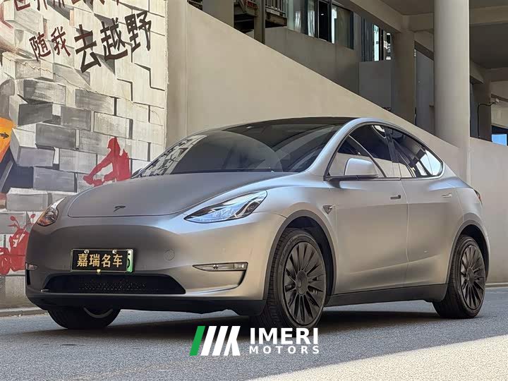 Tesla Model Y long-range all-wheel drive version