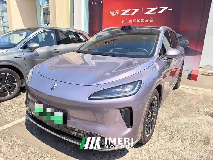 BYD Shangjie H5 extended range Max