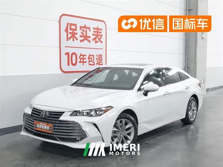 Lexus Asia Dragon 2019 2.0L Deluxe Edition National VI
