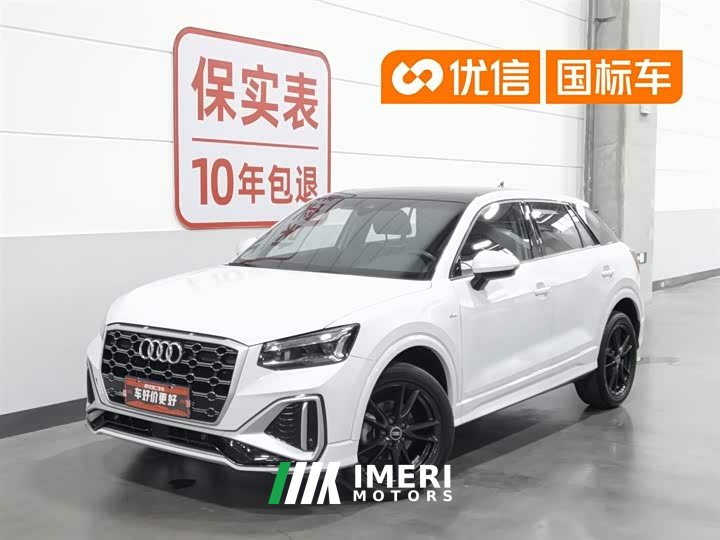Audi Q2L 2022 35 TFSI aggressive and dynamic
