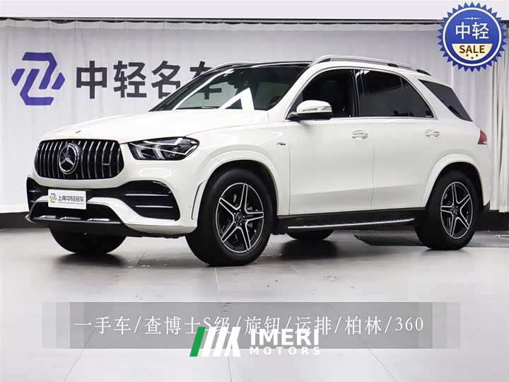 Mercedes-Benz GLE AMG 2020 AMG GLE 53 4MATIC