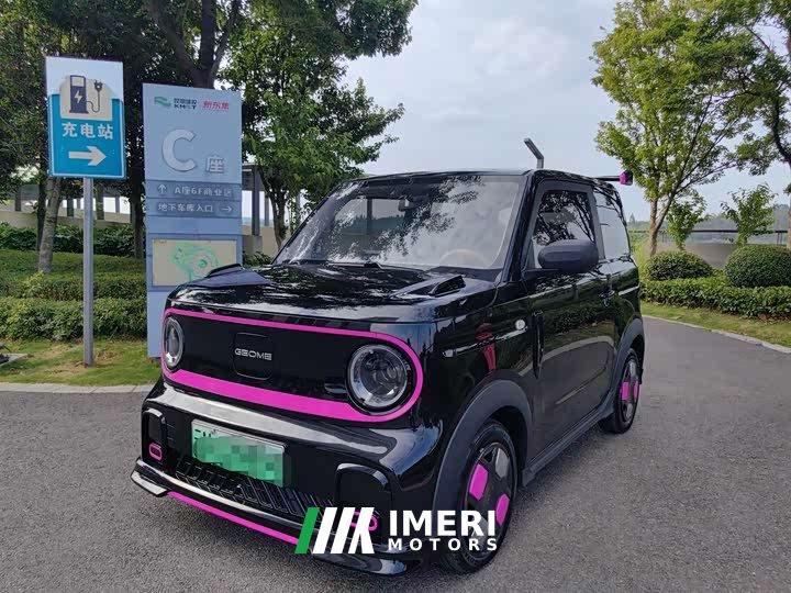 Lynk & Co Panda 200km Panda Karting