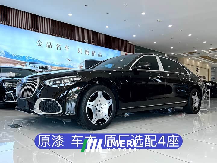 Maybach S-Class S 480 4MATIC