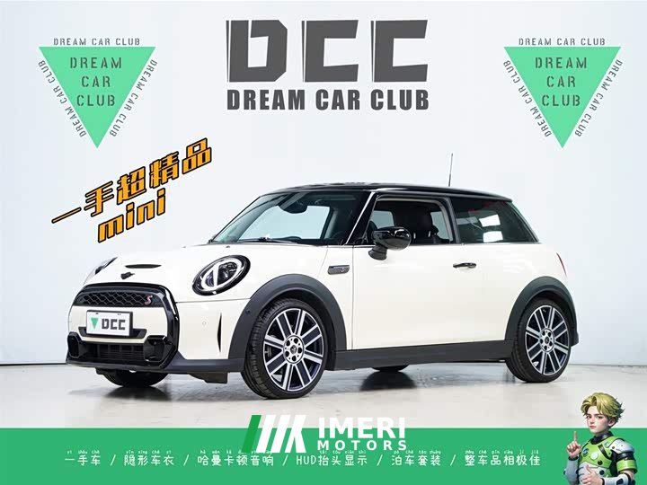 MINI 2.0T COOPER S Artist