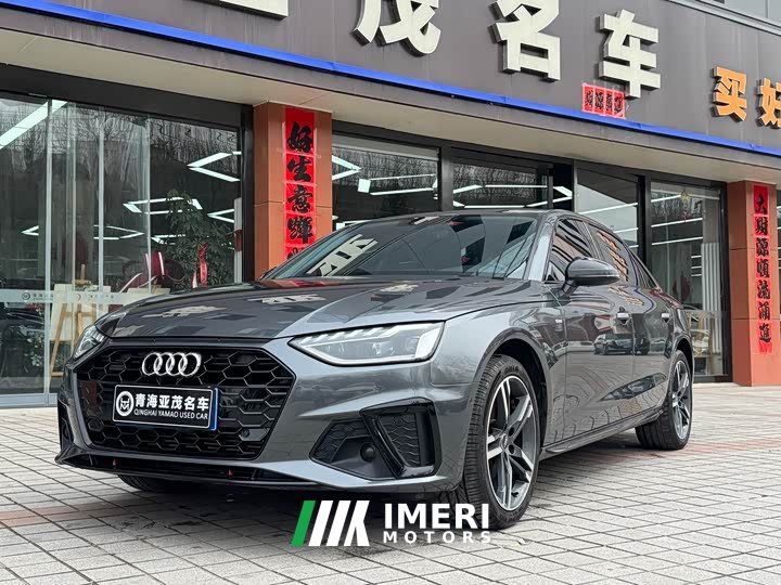 Audi A4L 40 TFSI luxury and dynamic