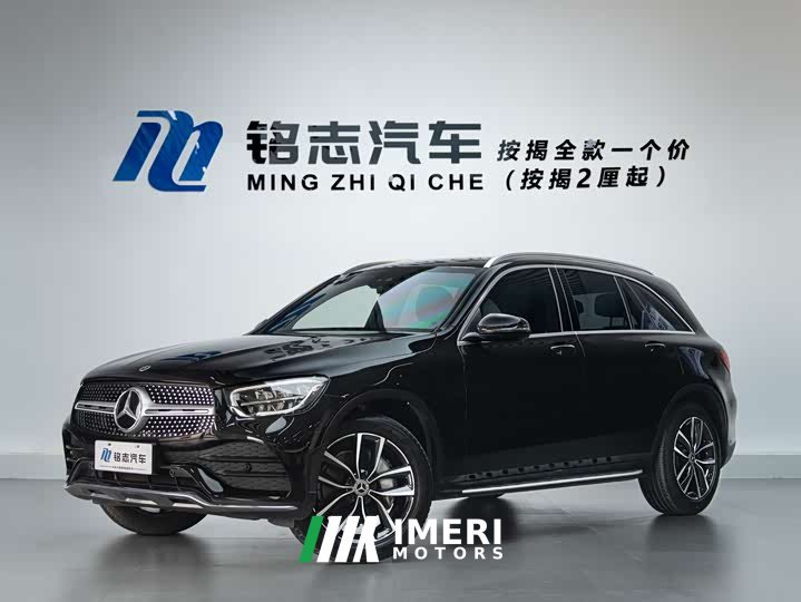 Mercedes-Benz GLC 300 L 4MATIC Dynamic