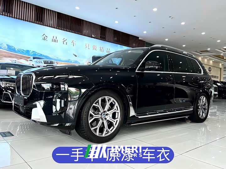 BMW X7 xDrive40i Leading Luxury Package