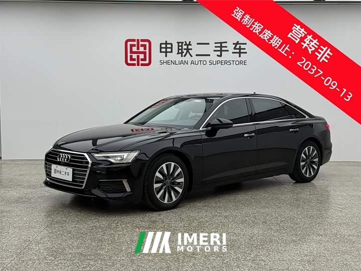 Audi A6L 45 TFSI Elegant Edition