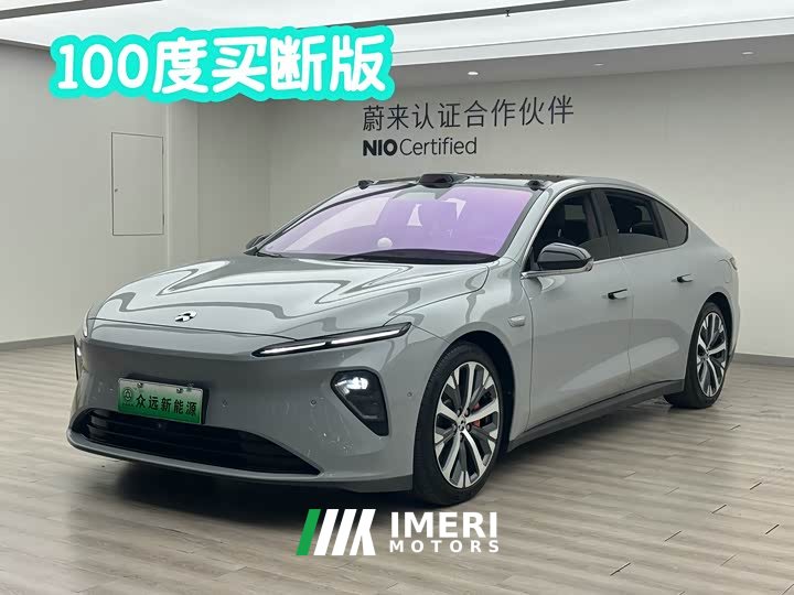 NIO ET7 100kWh First Edition