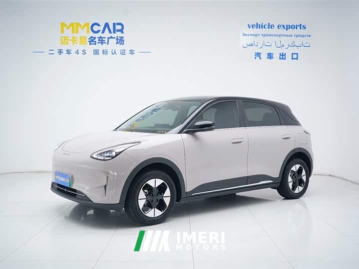 Lexus Star Wishes 2026 410km Exploration Edition