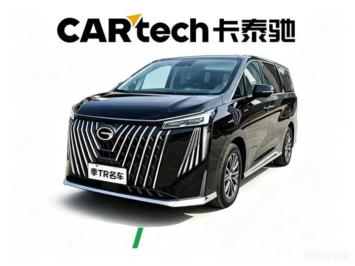 Trumpchi M8 2024 Master Series 400T Extreme Edition