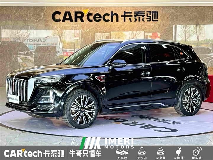 Hongqi HS5 2.0T four-wheel drive flag collar Pro version