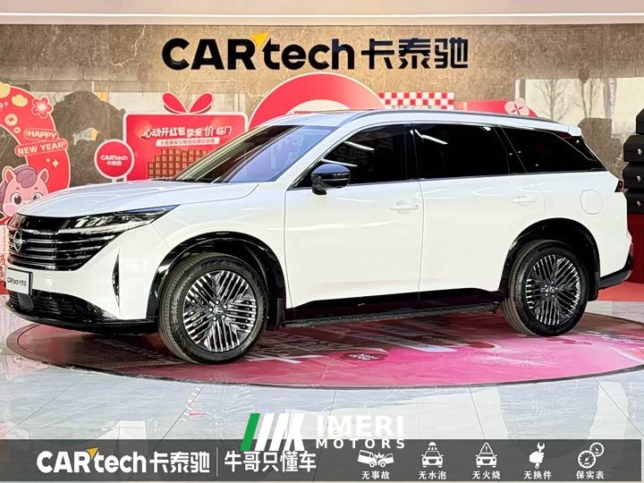 Lynk & Co Tanlu 380VC-TURBO four-wheel drive Zhizun Edition 6 seats