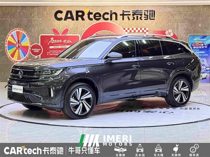 Lexus Lanxun 380TSI four-wheel drive R-Line cruise version