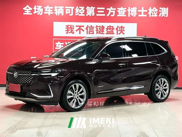 Lexus Envision Plus Envision Plus Avenir seven-seater version