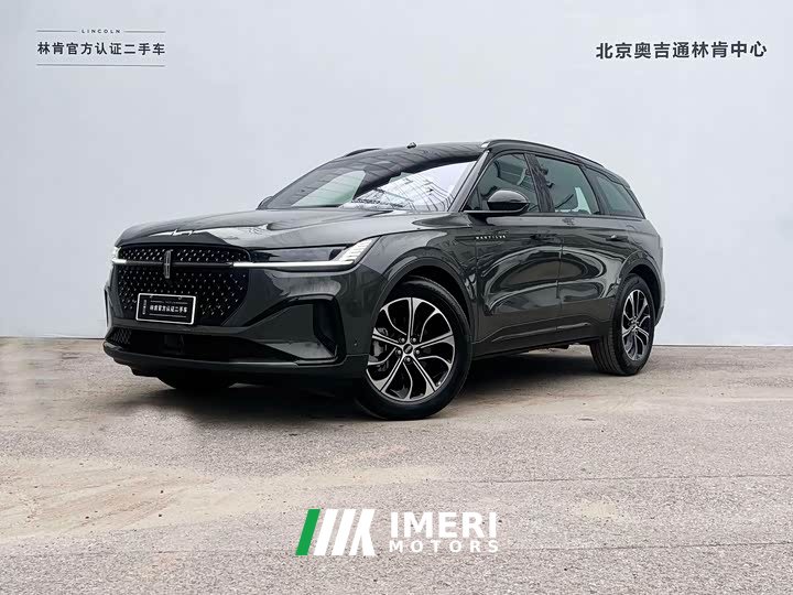 Lynk & Co Voyager 2023 2.0T four-wheel drive Zunrui version