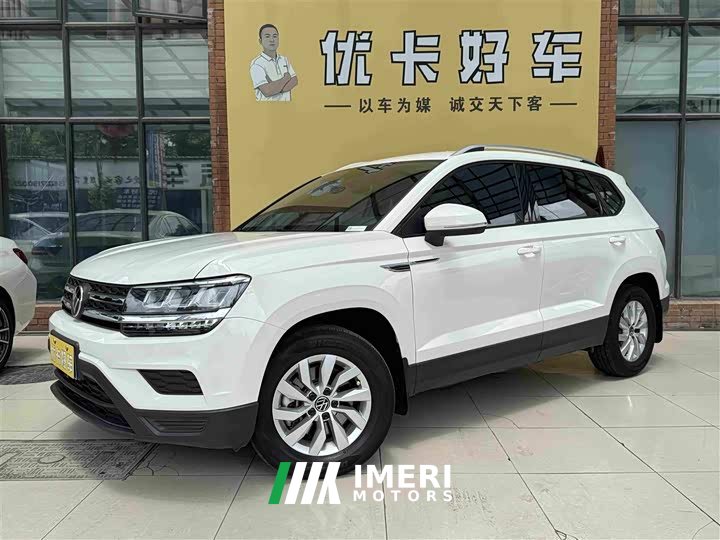 Lynk & Co Tuyue 280TSI two-wheel drive fashion version