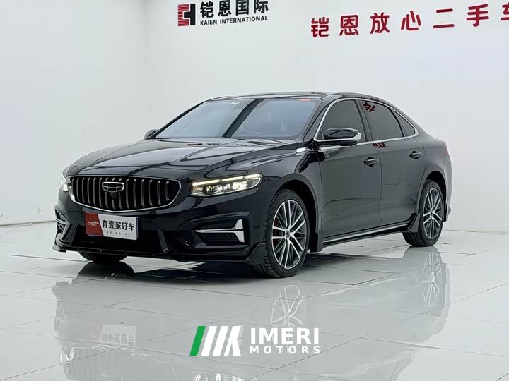 Lynk & Co Xingrui 2023 1.5TD Kunlun Edition