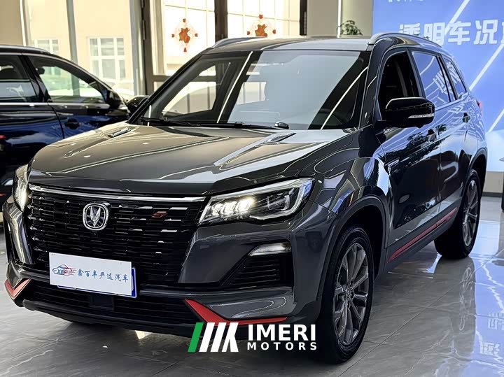 Changan CS75 2023 Enjoy Edition 1.5T DCT Premium Edition