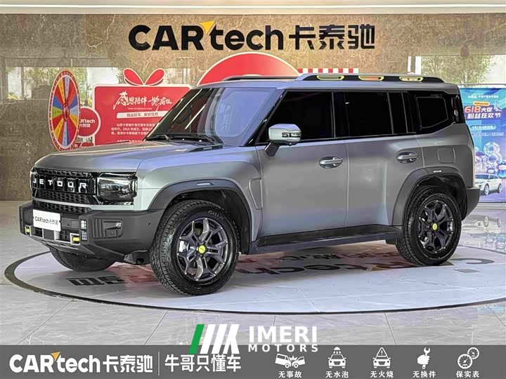 Jetour Traveler 2023 2.0T four-wheel drive crossover PRO