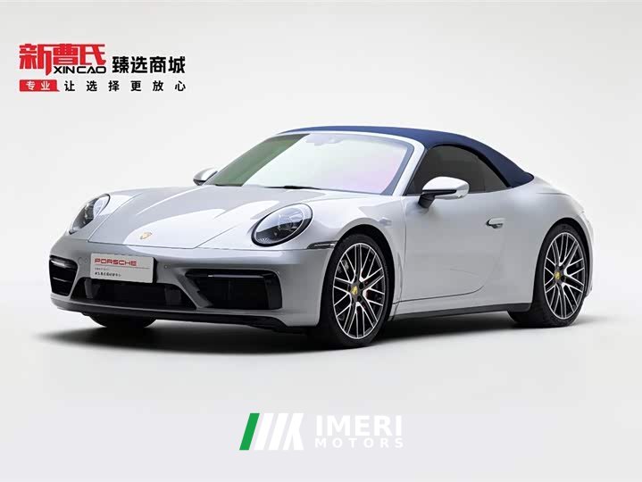 Porsche 911 Carrera S Cabriolet 3.0T