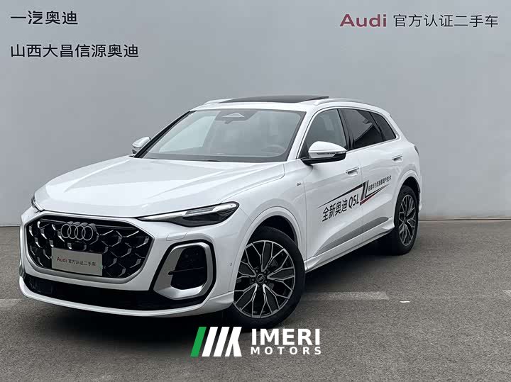 Audi Q5L 2026 2.0T Exclusive Edition for Ten Million Users