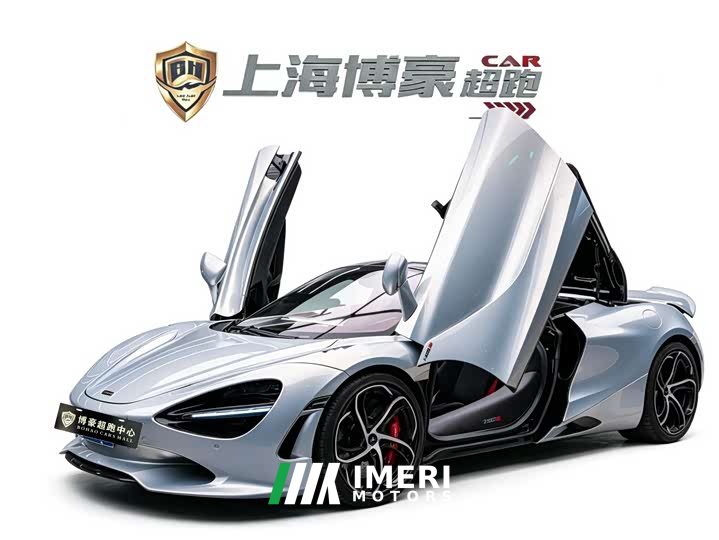 Mercedes-Benz McLaren 750S 2026 4.0T Spider