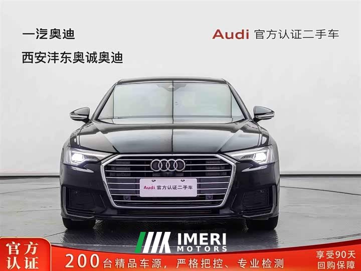 Audi A6L 40 TFSI luxury dynamic