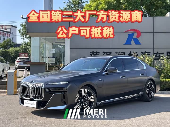 BMW i7 2023 xDrive60L M Sports Package