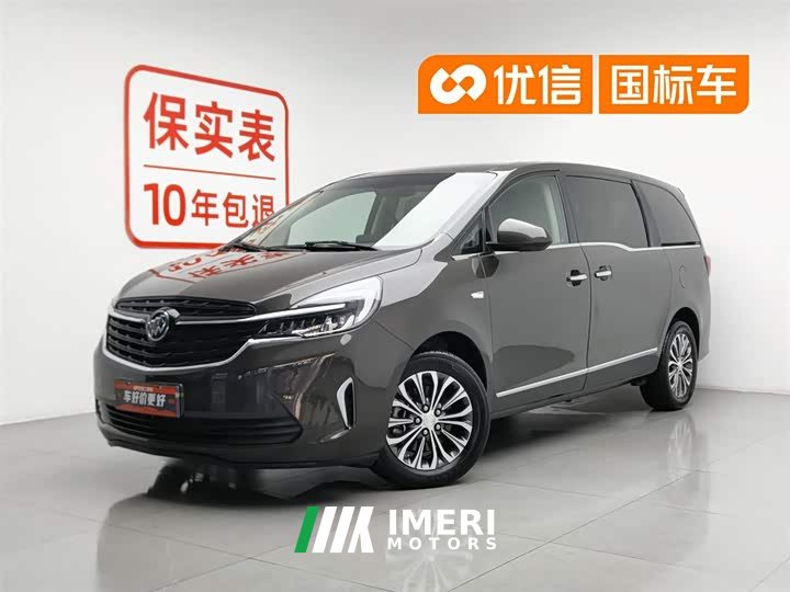 Buick GL8 Land Business Class 652T Luxury