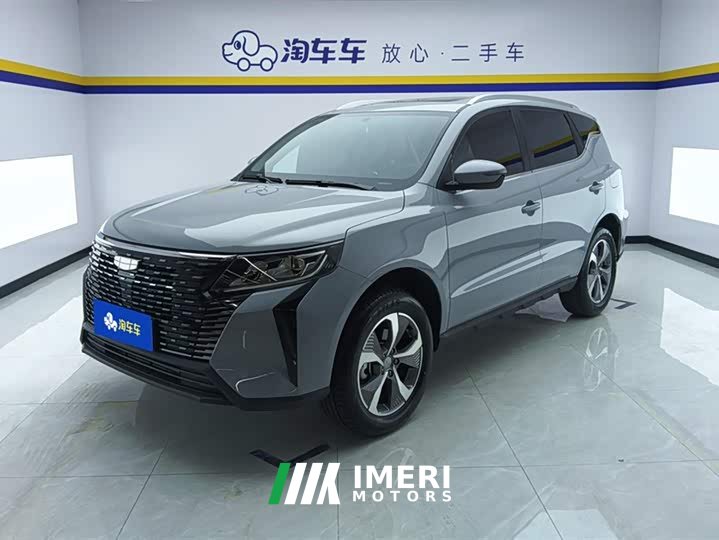 Lynk & Co Haoyue PRO 1.5T DCT Zongheng