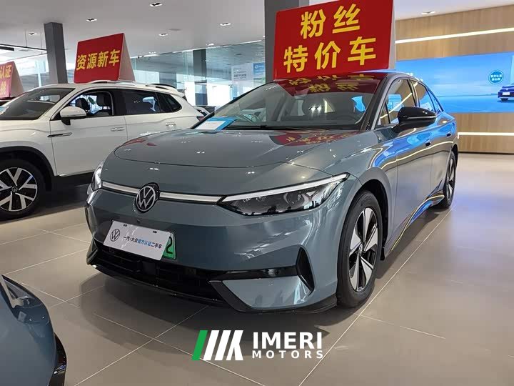 Volkswagen ID.7 VIZZION AIR