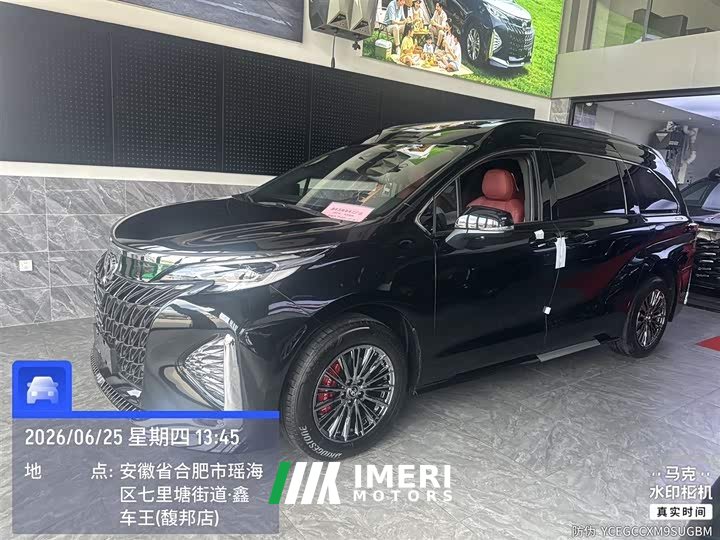 Toyota Sienna 2.5L Automatic