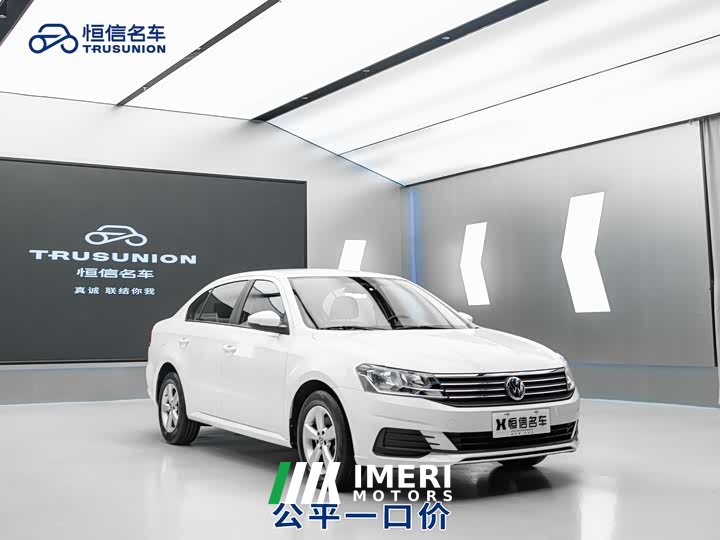 Volkswagen Lavida 2019 Lavida Qihang 1.5L Automatic Fashion Edition National VI