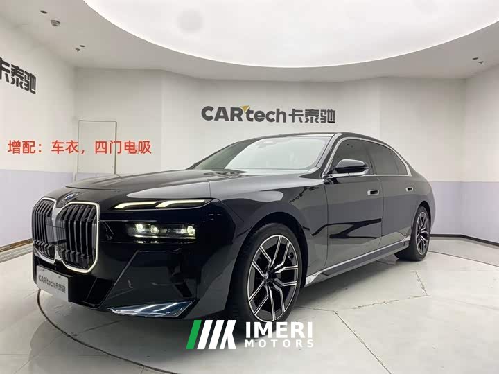 BMW 7 Series 735Li M Sports Package