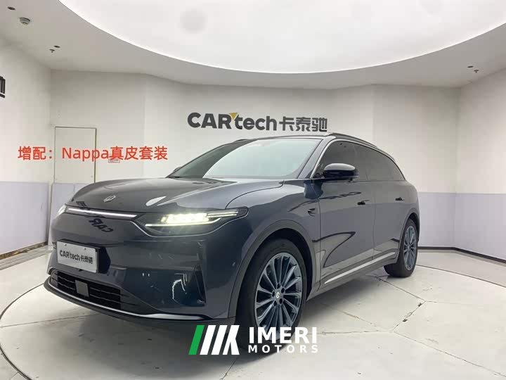 Lynk & Co Leapmoo C11 Pure Electric 580 Exclusive Edition