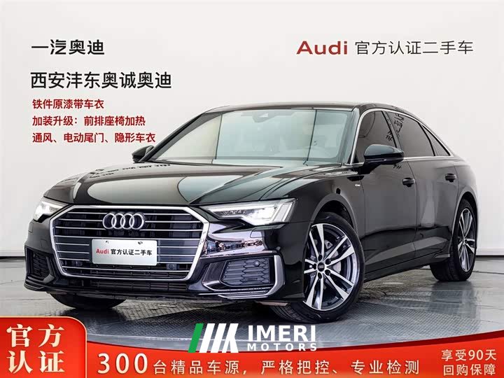 Audi A6L 40 TFSI Luxury Dynamic Edition