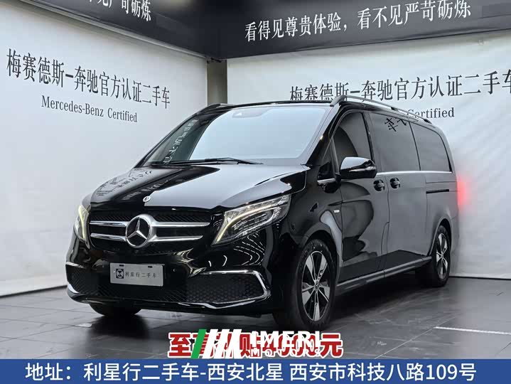 Mercedes-Benz V-Class V 260 L Long Wheelbase Premium Edition