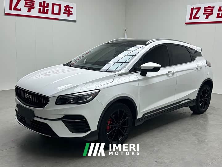 Geely Emgrand S 2021 1.4T CVT premium