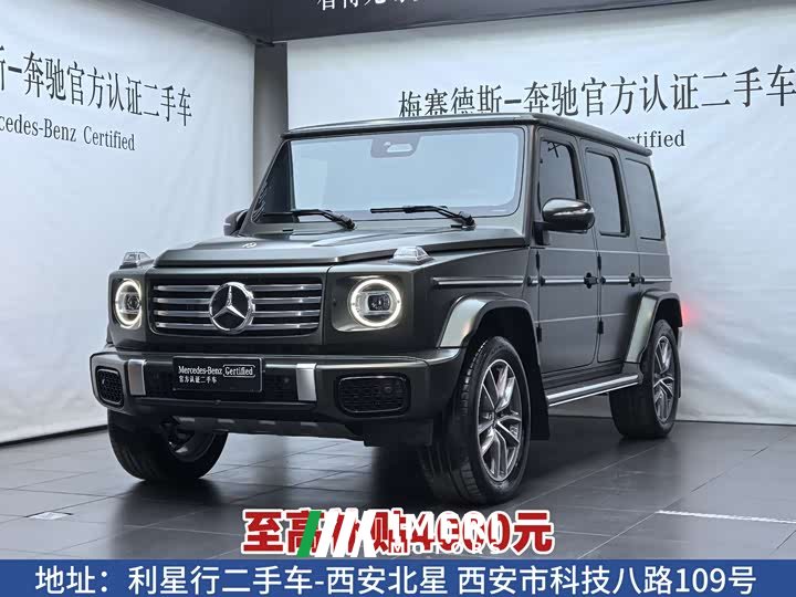 Mercedes-Benz G-Class 2025 G 500