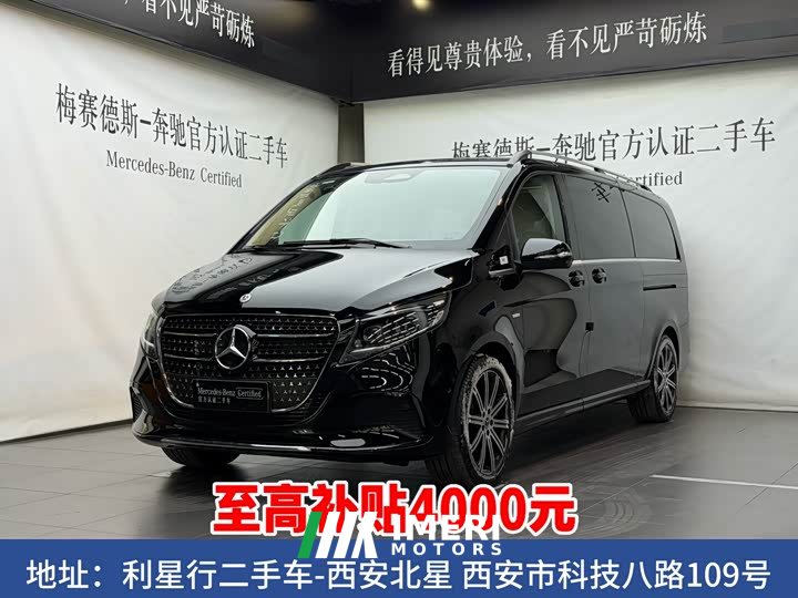 Mercedes-Benz V-Class 2024 V 300 L Long Wheelbase Exclusive