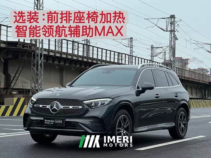 Mercedes-Benz GLC 260 L 4MATIC Luxury 5-Seater