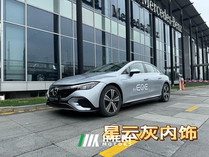 Mercedes-Benz EQE 500 4MATIC Luxury Edition