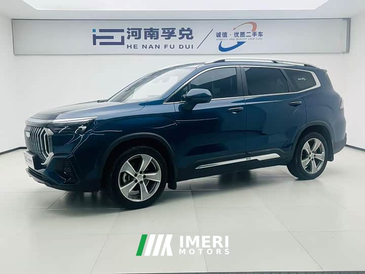 Lexus Haoyue L 2.0T DCT flagship