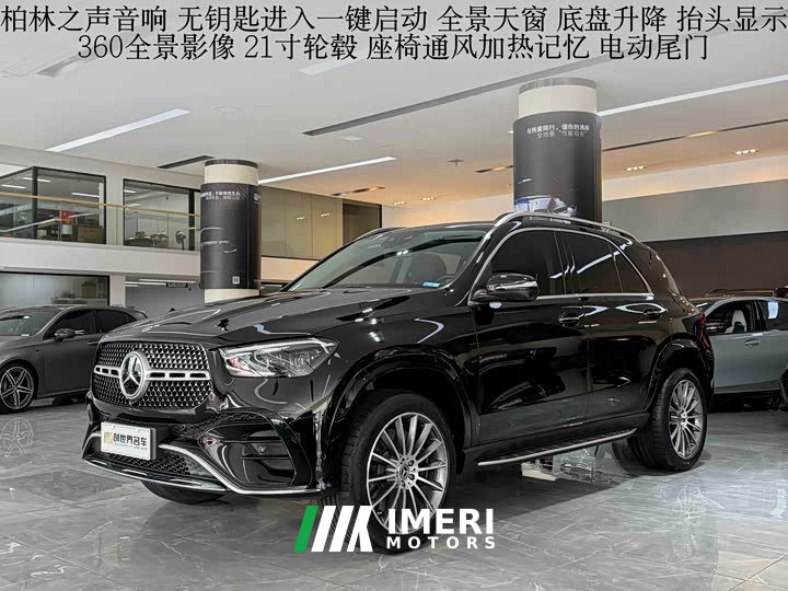 Mercedes-Benz GLE (imported) GLE 450 4MATIC luxury