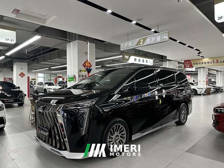 Trumpchi M8 Grandmaster Series 400T Flagship Edition
