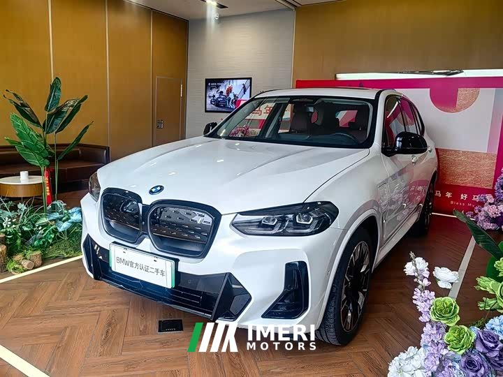 BMW iX3 2024 innovative