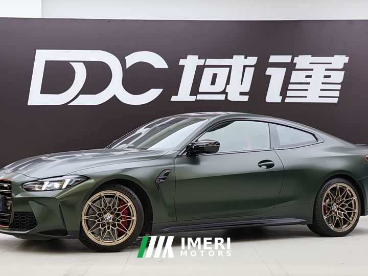 BMW M4 2025 M4 Coupe Nürburgring Official Partnership Limited Edition